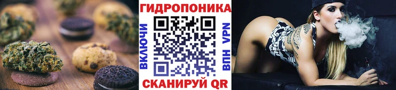 Еда ТГК марихуана Сясьстрой