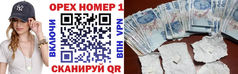 КОКАИН VHQ Сясьстрой