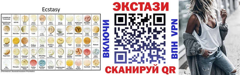 МЕГА маркетплейс  купить  сайты  Сясьстрой  Ecstasy louis Vuitton 