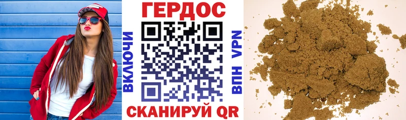 закладки  Сясьстрой  ГЕРОИН афганец 