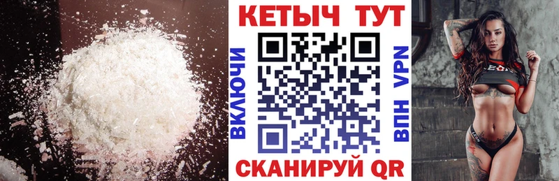КЕТАМИН ketamine цена наркотик kraken ССЫЛКА Сясьстрой