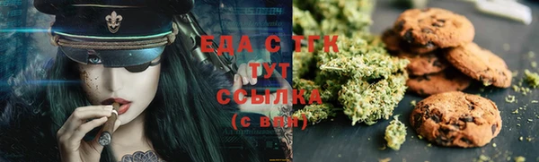 мефедрон VHQ Алексеевка