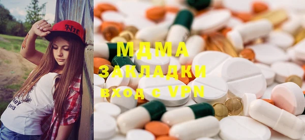 mix Алексин