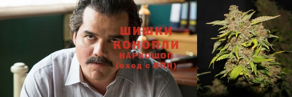 мефедрон VHQ Алексеевка