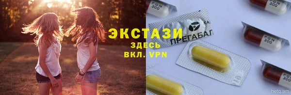 кокаин премиум Заводоуковск