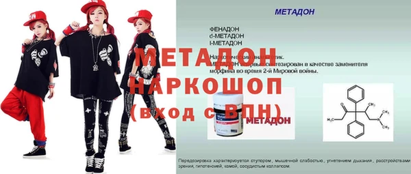 ALPHA-PVP Дмитриев