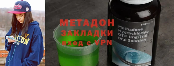 мефедрон VHQ Алексеевка