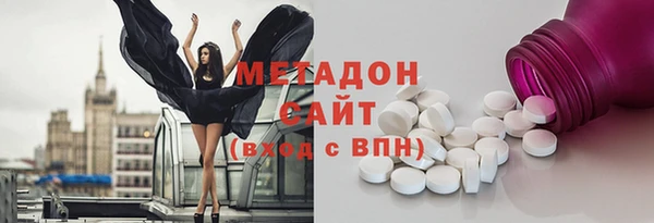 мефедрон VHQ Алексеевка