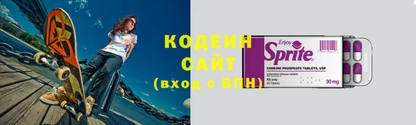 соль курить ск Заволжск