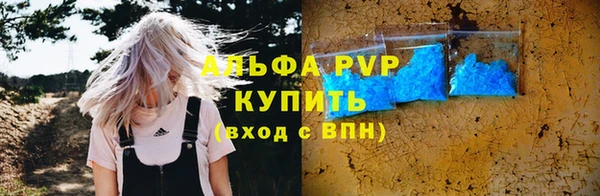 mdpv Абинск