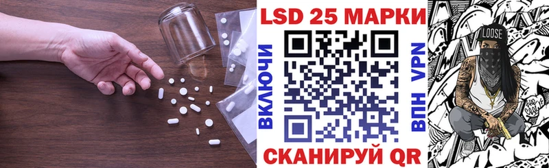 LSD-25 экстази ecstasy  цены наркотик  Сясьстрой 