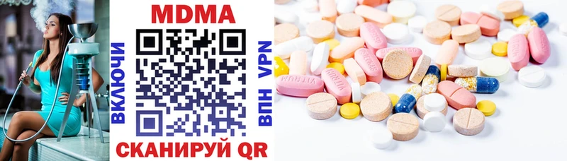 МДМА молли  Сясьстрой 