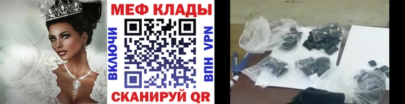Мефедрон мука  omg ONION  Сясьстрой 