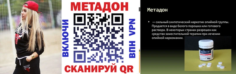 ОМГ ОМГ   Сясьстрой  МЕТАДОН VHQ 