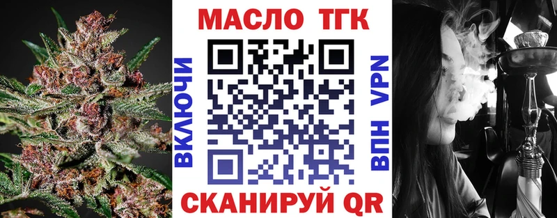 сколько стоит  Сясьстрой  Дистиллят ТГК концентрат 